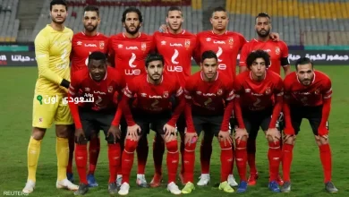 فريق الأهلي المصري