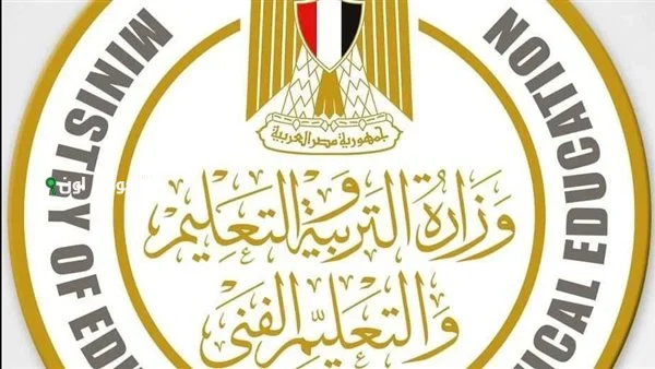 نتيجة الشهادة الاعدادية 2025 محافظة كفر الشيخ الصف الثالث برقم الجلوس والاسم
