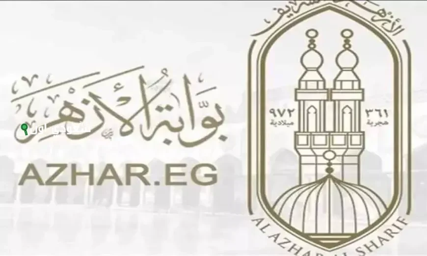 موعد الإعلان عن نتيجة الشهادة الإعداداية الازهرية