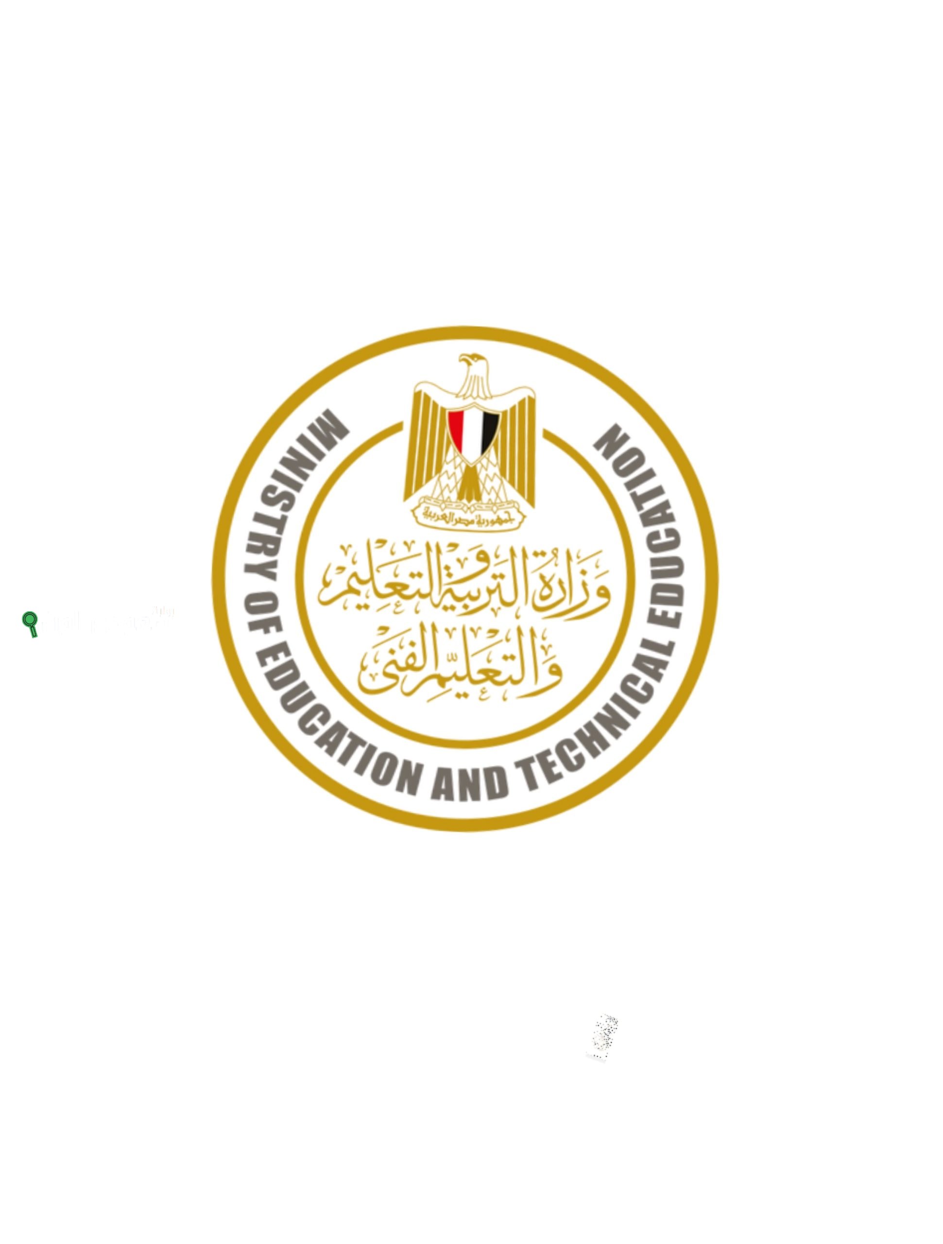نتيجة الصف الثاني الثانوي