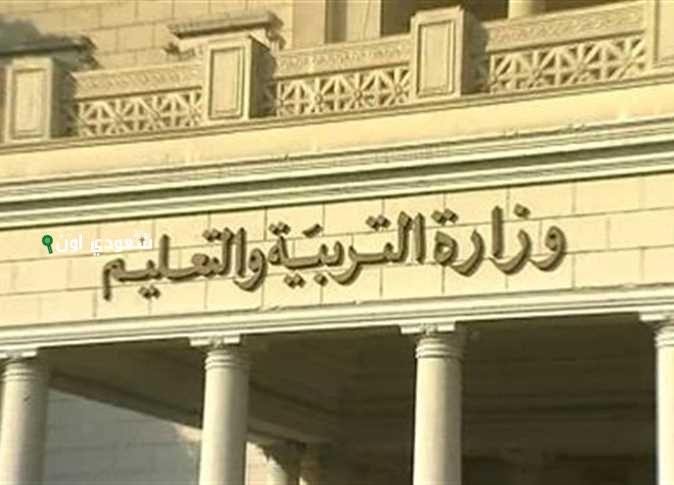 بيان درجات الصف الاول الاعدادي الترم الثاني 2025