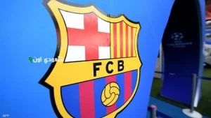 نادي برشلونة الإسباني