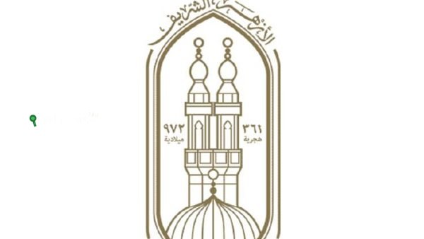رابط نتيجة الشهادة الاعدادية الازهرية