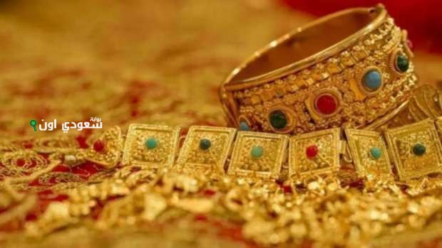 سعر الذهب في السعودية اليوم