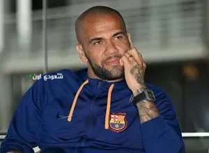 داني ألفيس
