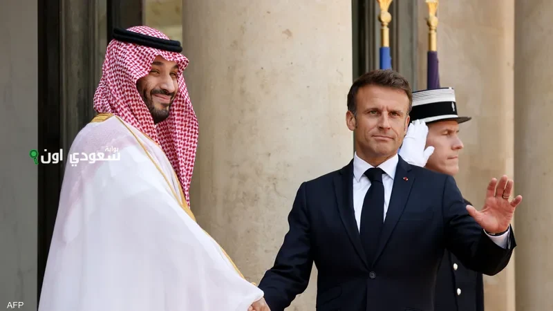 ولي العهد السعودي والرئيس الفرنسي يتباحثان حول تطورات الأحداث والعمليات الإسرائيلية على إيران