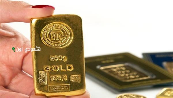 تعرف على أسعار سبائك الذهب اليوم