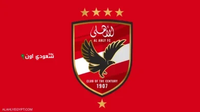 أهلي نيوز