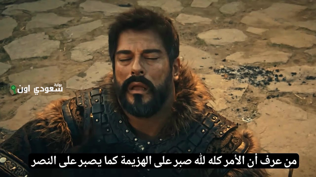 مراجعة الحلقة 194 من المؤسس عثمان