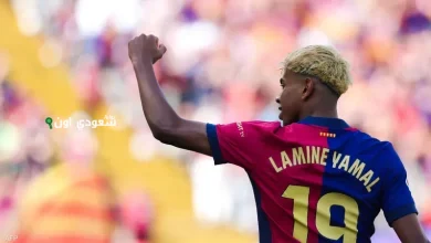 لامين يامال