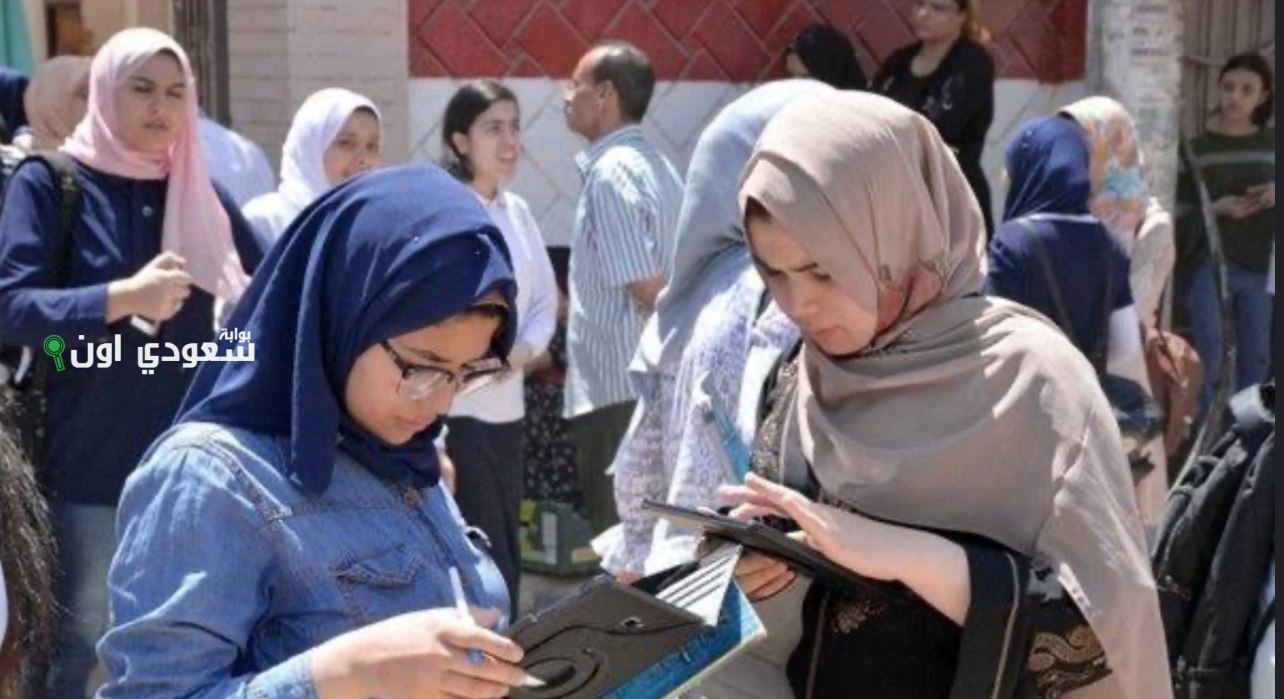 موعد الإعلان عن نتائج اولى ثانوي 2025 