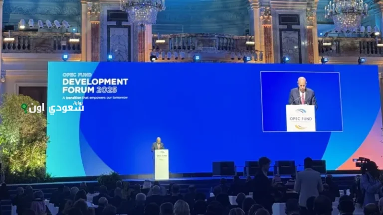 توقيع اتفاقيات بـ720 مليون دولار لدعم التنمية في منتدى أوبك