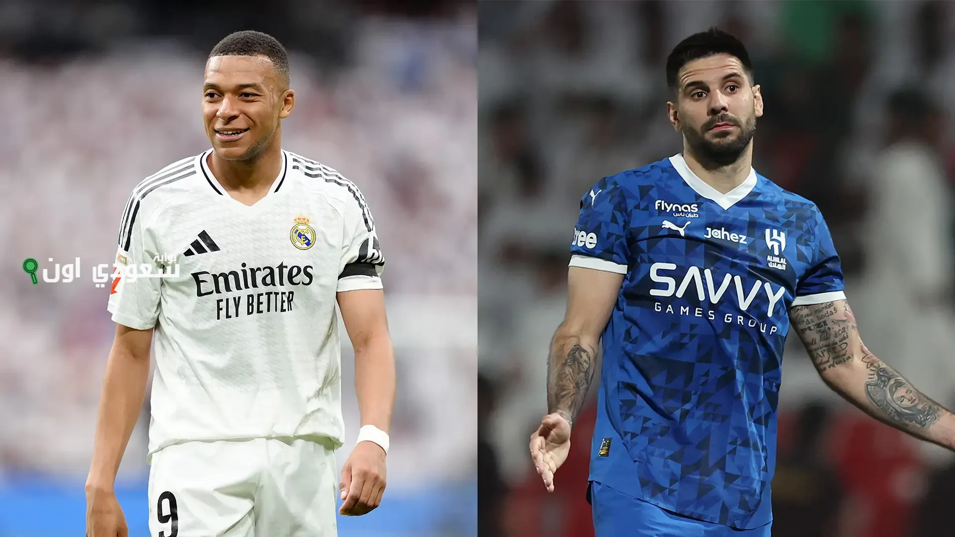 القنوات المفتوحة الناقلة لمباراة ريال مدريد والهلال