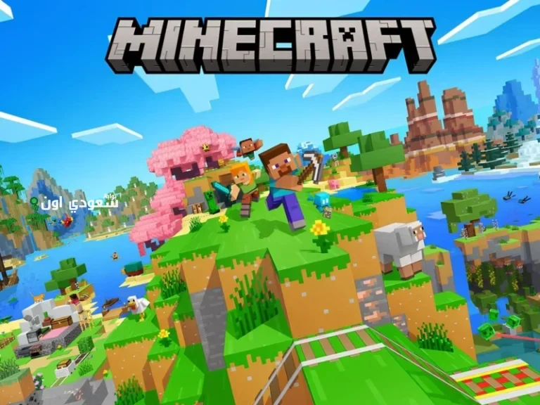 أكواد ماين كرافت الجديدة