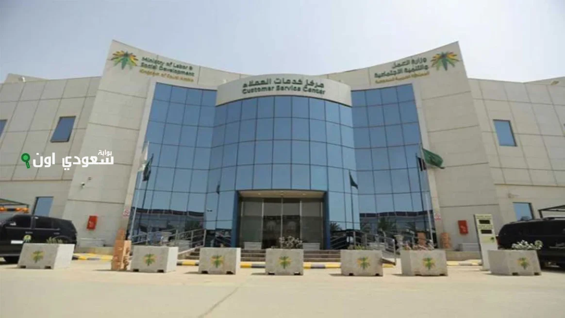 خطوات إصدار مشهد ضمان مستفيدي الضمان الاجتماعي