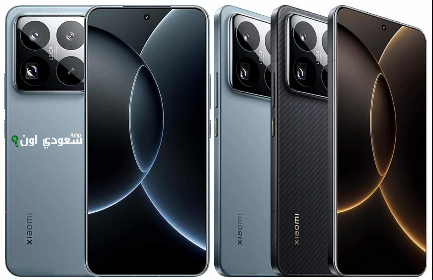سعر هاتف Xiaomi 15 Pro
