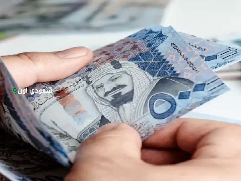 هل سيتم تبكير صرف مرتبات القطاع العام في السعودية