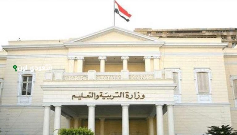 نتيجة الصف الثاني الثانوي 2025 الترم الثاني