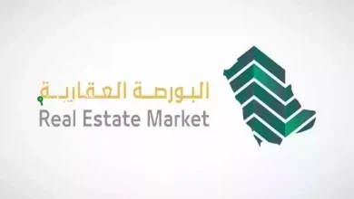 البورصة العقارية