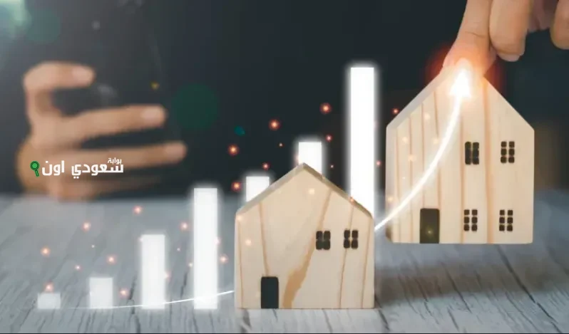 الاستثمار العقاري في المدينة المنورة والرياض