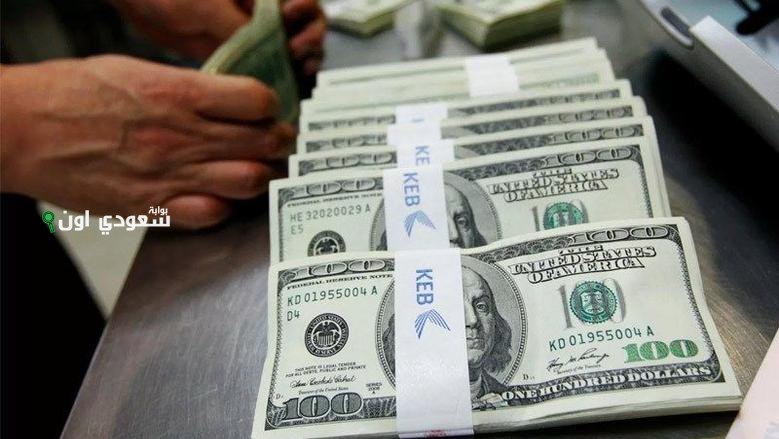 سعر الدولار اليوم في مصر