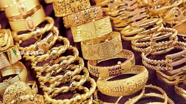 سعر الذهب في السعودية اليوم