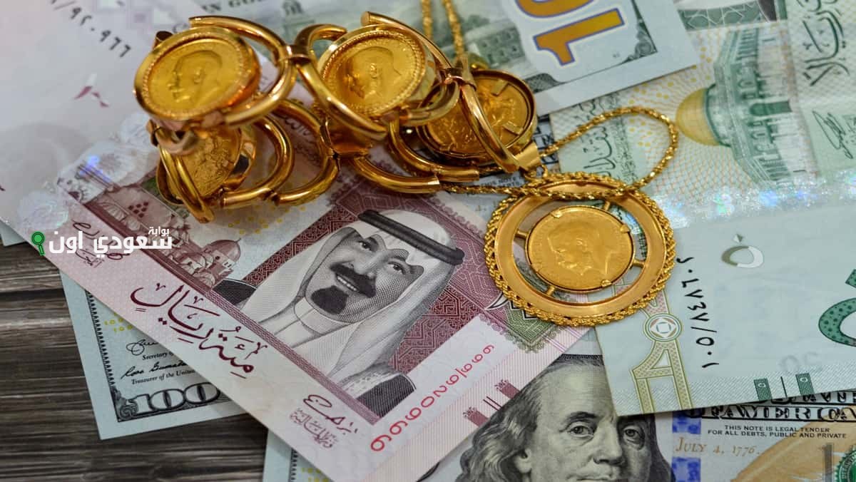سعر الذهب اليوم في السعودية