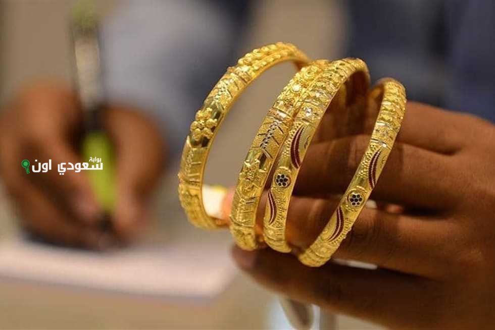 أسعار الذهب في عمان اليوم