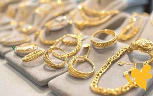 سعر جرام الذهب اليوم في قطر
