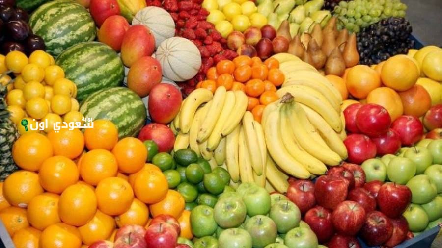 أسعار الفاكهة اليوم في مصر