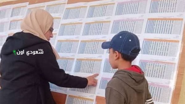 خطوات الحصول على نتيجة الشهادة الإعدادية 2025