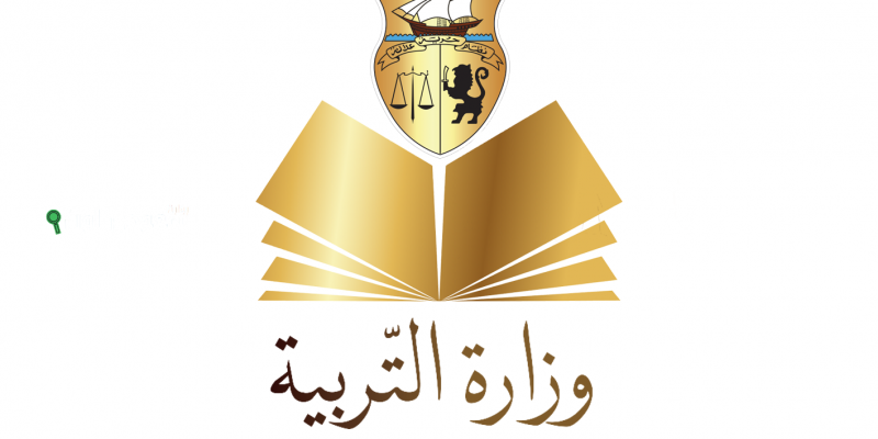 موعد إعلان نتائج الصف التاسع والبكالوريا في سوريا