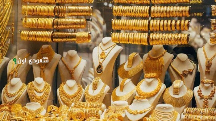 سعر الذهب اليوم في سوريا اليوم