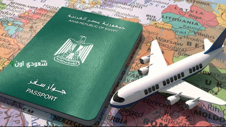 كيفية استخراج جواز سفر بدل فاقد في مصر