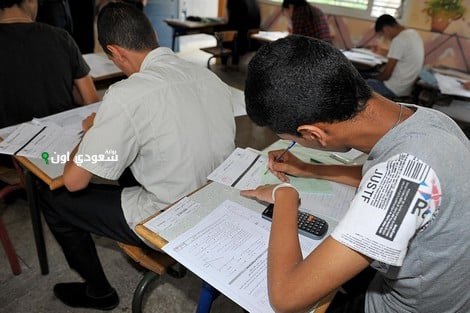 كيفاش تطلب إعادة تصحيح ورقة الامتحان الوطني أو الجهوي