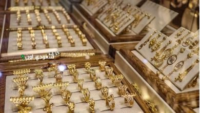 سعر جرام الذهب عيار 21 اليوم في مصر