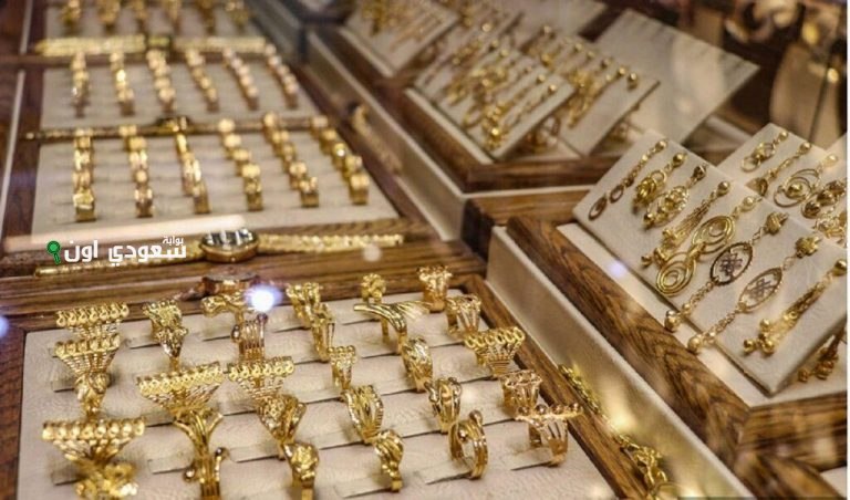 سعر جرام الذهب عيار 21 اليوم في مصر