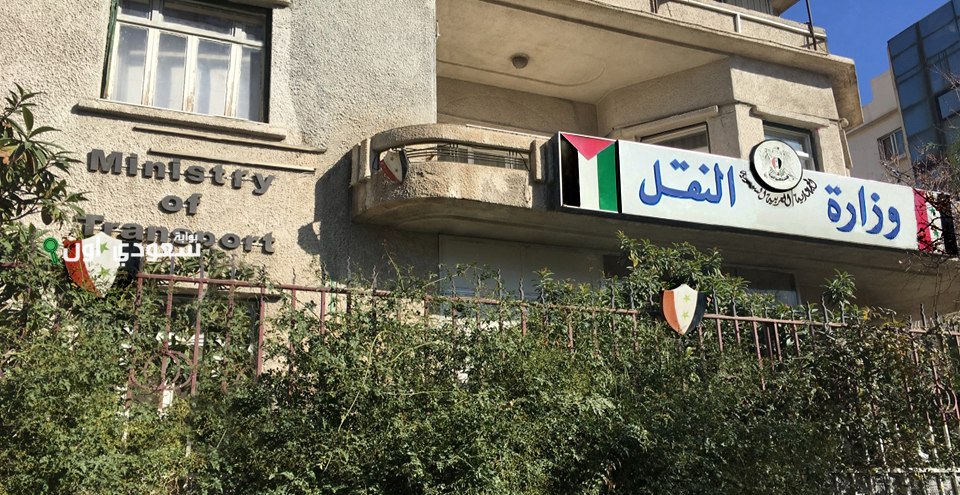 كيفية استخراج كشف اطلاع عبر وزارة النقل السورية 2025