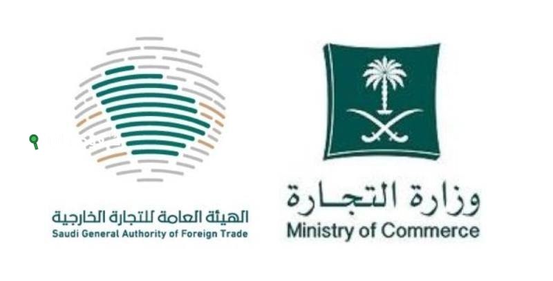 إيداع القوائم المالية للشركات المنتهية سنتها المالية في 2024