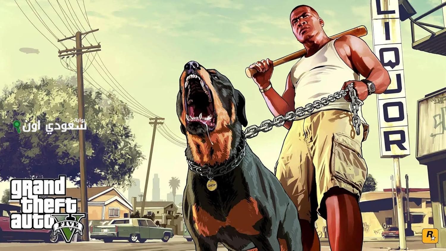 تحديث لعبة GTA 5 2025