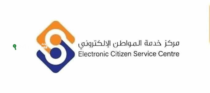 طريقة تقديم طلب زيارة القطر إلكترونيًا