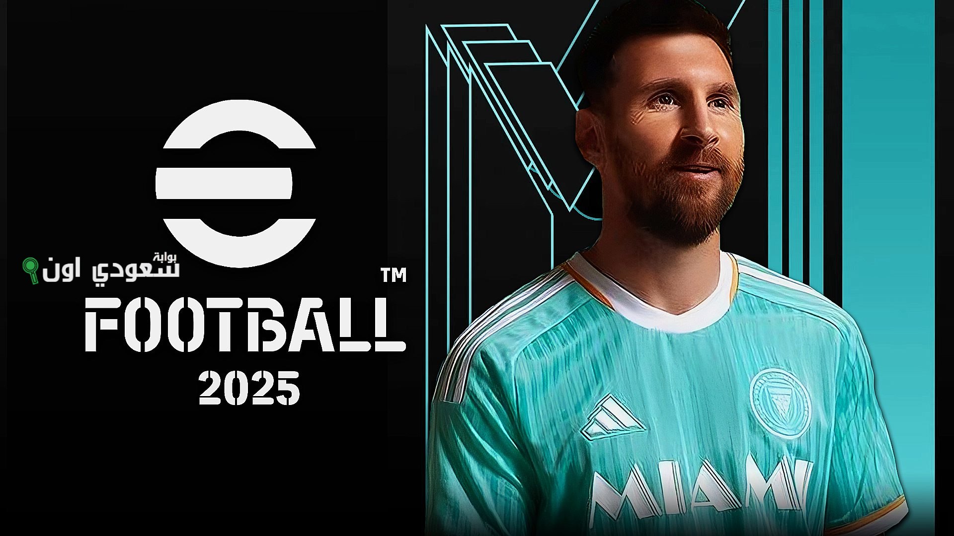تغييرات في تحديث eFootball 2025 القادم