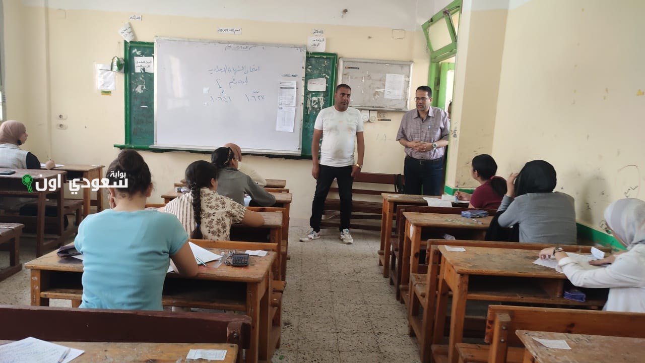 طريقة الاستعلام عن نتيجة الصف الثالث الإعدادي