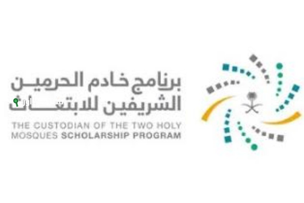 التقديم في تخصصات التربية الخاصة مسار التوحد