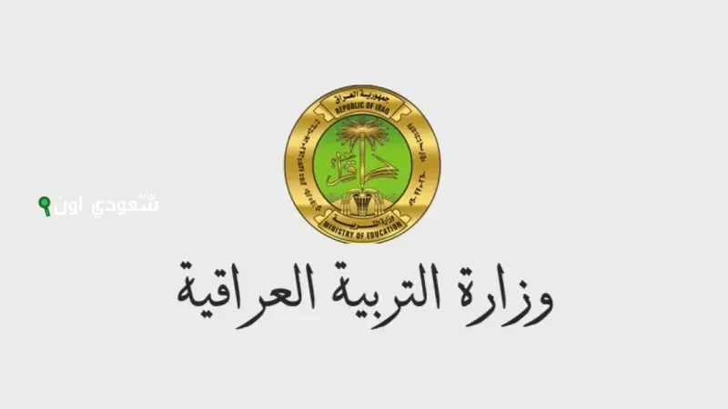 منصة إيجار تفتح باب التقديم إلكترونيًا لدعم المتعثرين