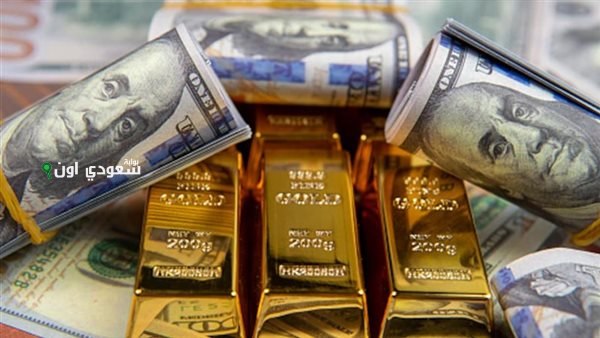 سعر الذهب اليوم