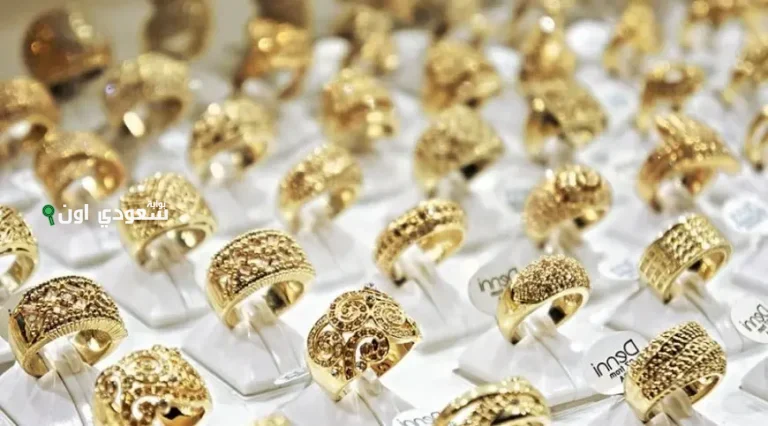 أسعار الذهب
