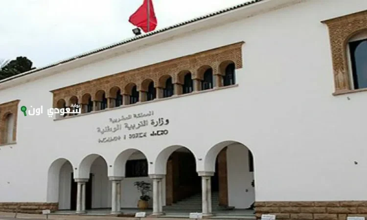 رابط تسجيل التلاميذ الجدد عبر منصة مسار 2026