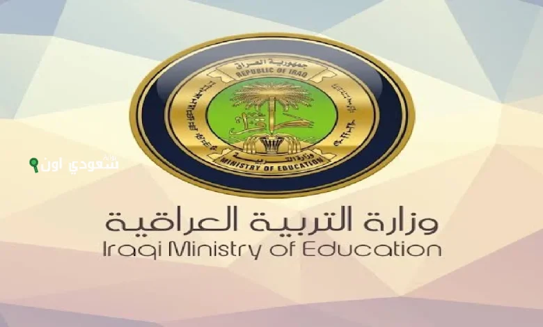 ادخل وشوف نتائج الثالث متوسط واسط بالرقم الامتحاني