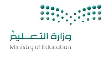 فتح باب التقديم لاستكمال التعليم للسعوديين